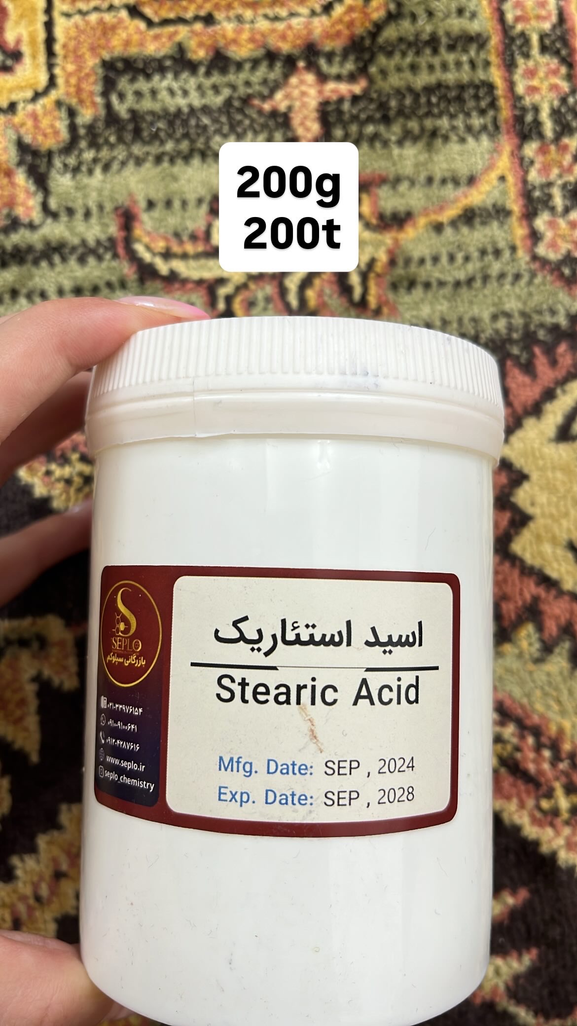 اسید استئاریک