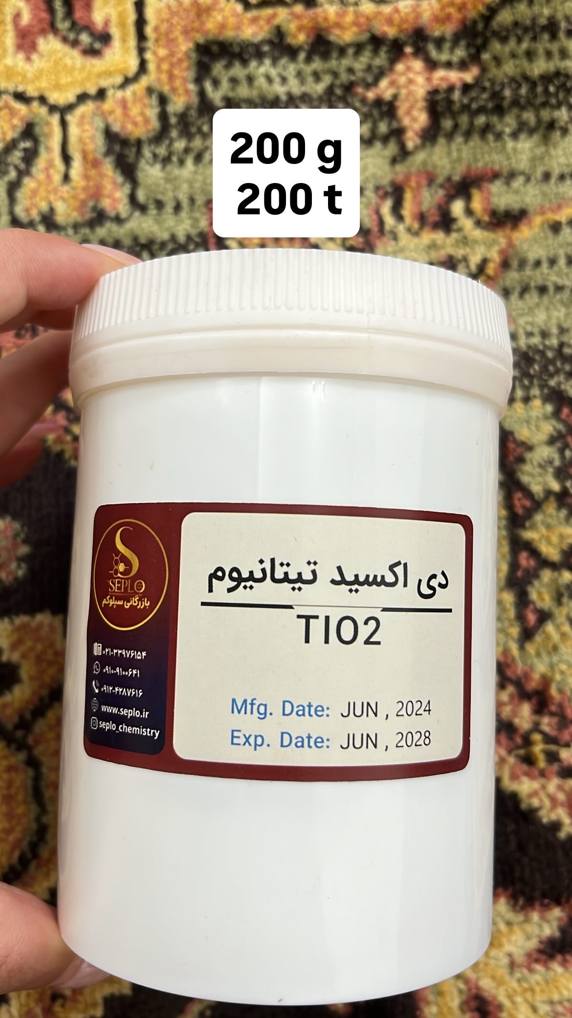 دی اکسید تیتانیوم