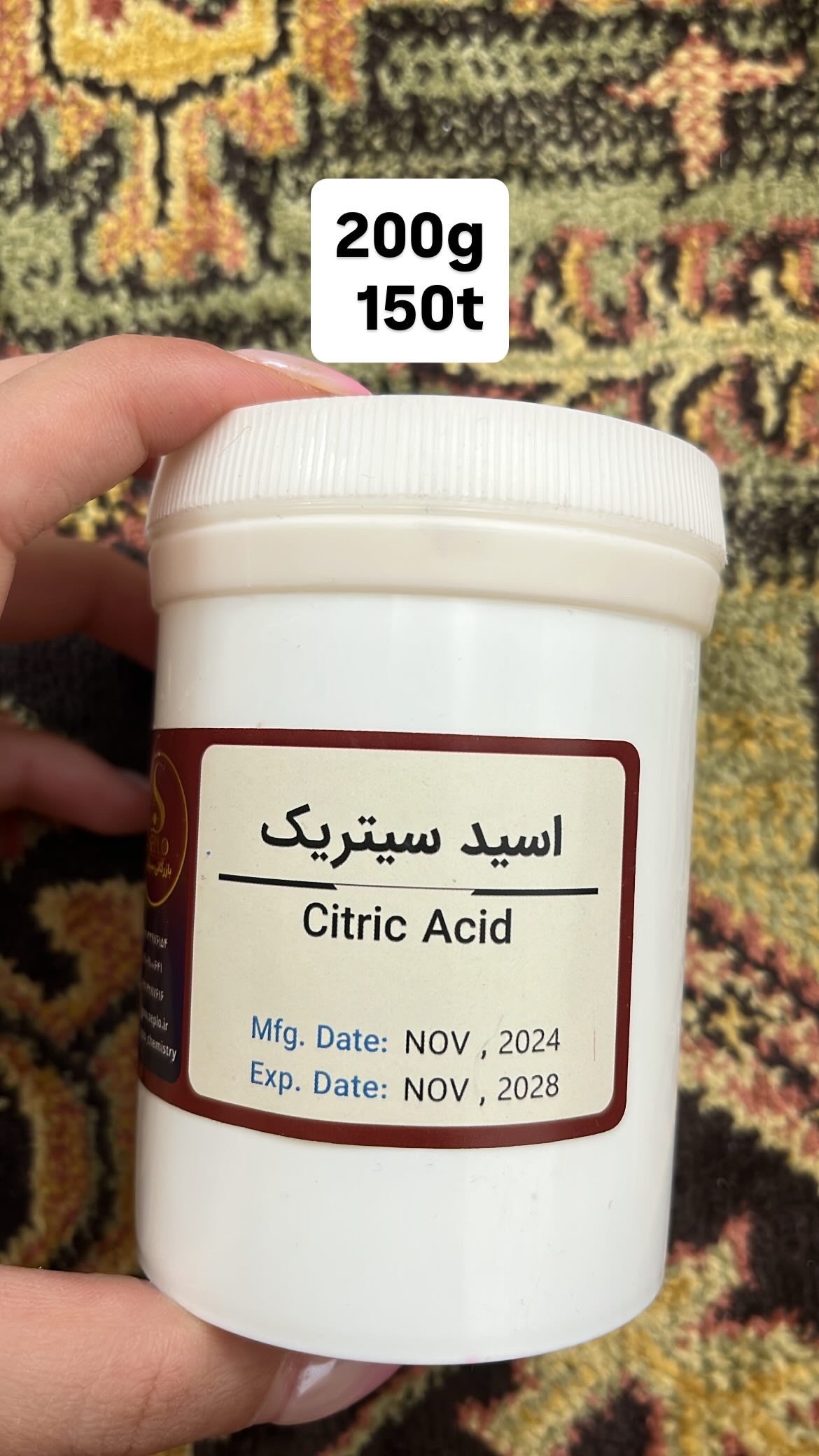 اسید سیتریک