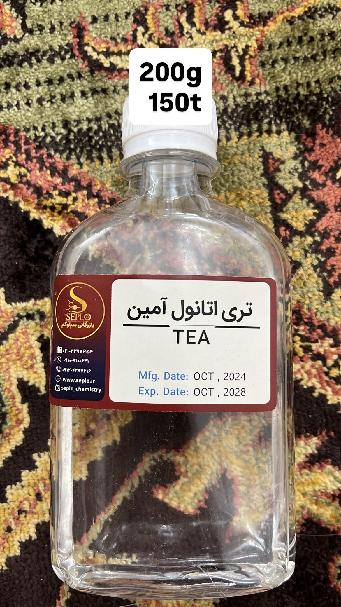 تری اتانول امین